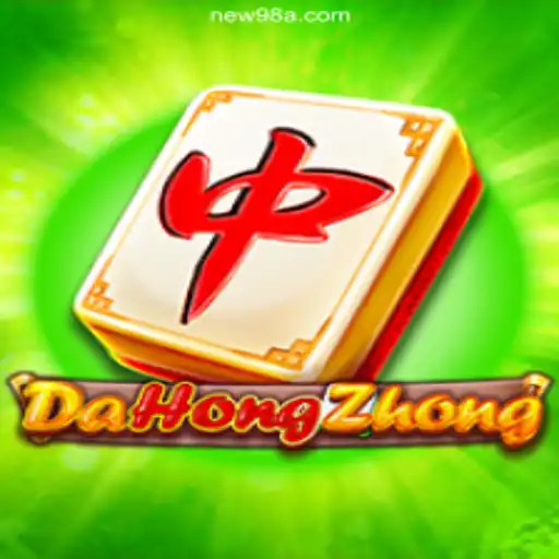 Exploring the Exciting World of DaHongZhong on 98A.com Platform